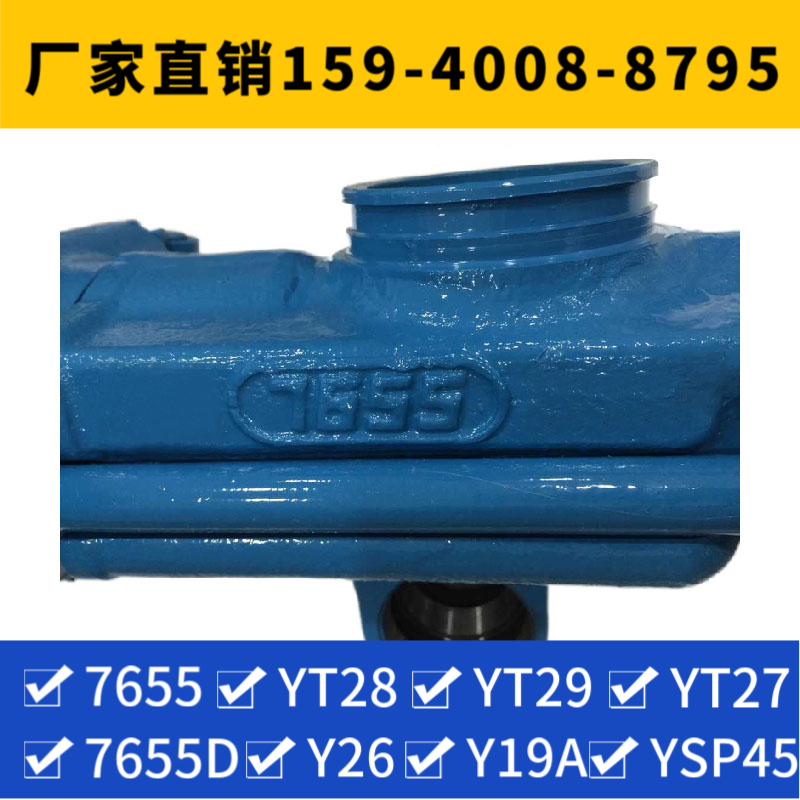 重庆市 凿岩机供应商